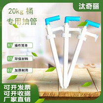 Plastic pump 20KG plastic tube shampoo shower gel massage cream bbl oil plastic pump Special