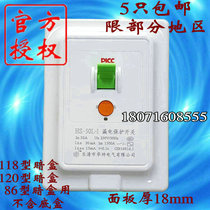 Yueqing huashuai Electric Co. Ltd leakage protection switch HS-50L-1 32A 2 3p air conditioner leakage protection