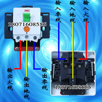 Concealed 86 Leshuai leakage protection switch HS-50L 32A 2 3p air conditioning open 220V optional open box