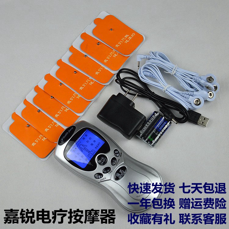 Jiaelite Multifunction Massager JR-208 Acupoint Whole Body Domestic Digital Electronic Meridian Pulse Massage Instrument