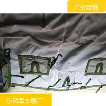 High-end Dongfeng Motor EQ5118 tarpaulin front and rear gears left and right surrounds can be purchased separately