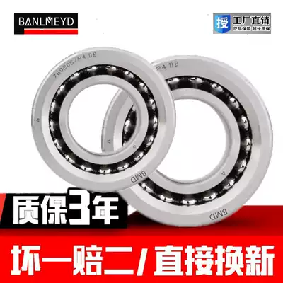 Sweden BMD imported ball screw bearing 7602040 760208TN P4 P2 Size:40*80*18