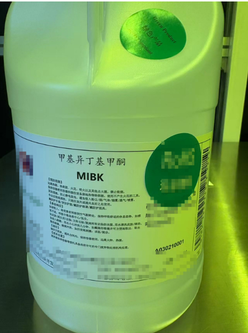 Methyl Isobutyl Ketone Developing Solution Mibkmos Grade 4L/Can Be Mixed with Ipa 1:3 1:2 Methyl Isobutyl Ketone Developing Solution Mibkmos Grade 4L/Can Be Mixed with Ipa 1:3 1:2