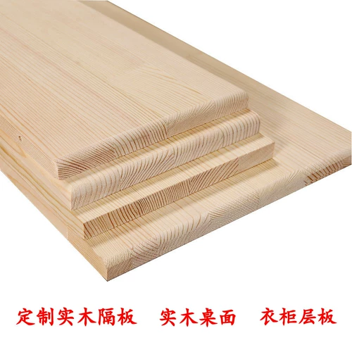 Индивидуальные части сплошной древесины стенки рамы перегородки, шкафа на полке пластин