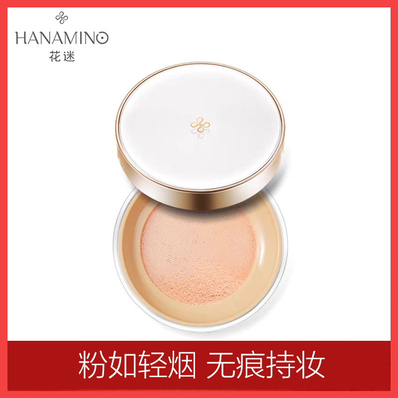 Floral Air Honey Pink Flower Whisper Essence with makeup Makeup Powder Control Oil Durable flawless Cosmetic Powder Waterproof Bulk Powder
