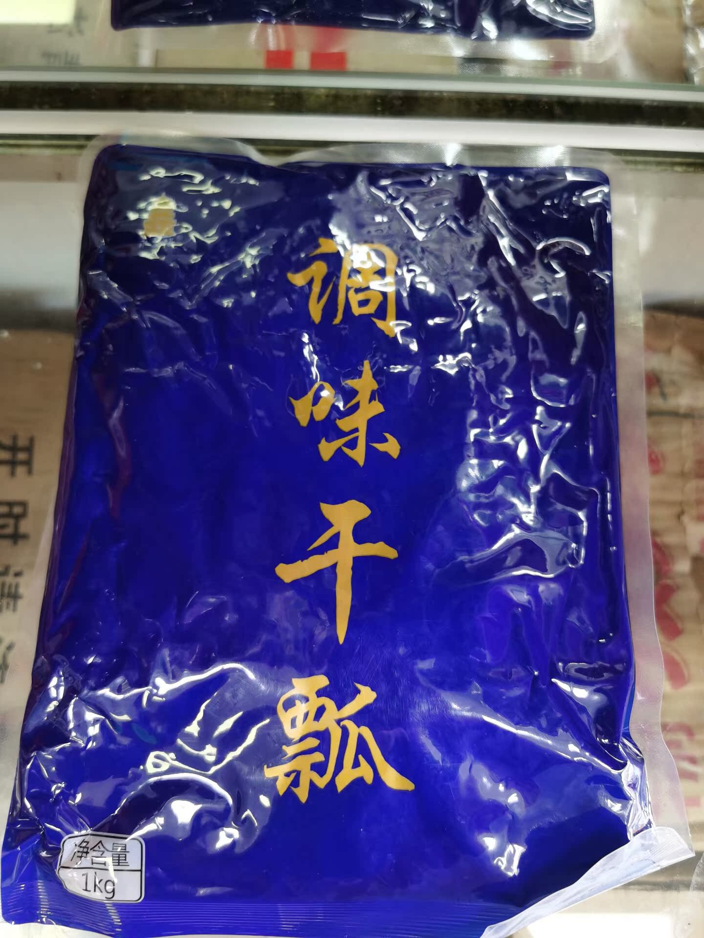 New Stock Seasoned Dry Ladywater 1kg Taste Paid Dry Ladya Small Wild Mouth Sushi Dried Ladyal Cuisine Ingredients