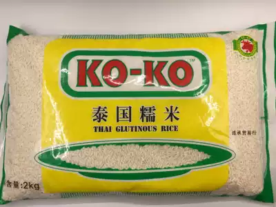 KOKO Thailand glutinous rice 2kg imported glutinous rice Thai long glutinous rice white glutinous rice