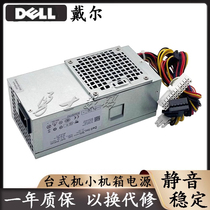 Brand new 24-pin 390 790 990 small power supply D250AD-00 L250PS-01 H250AD-00