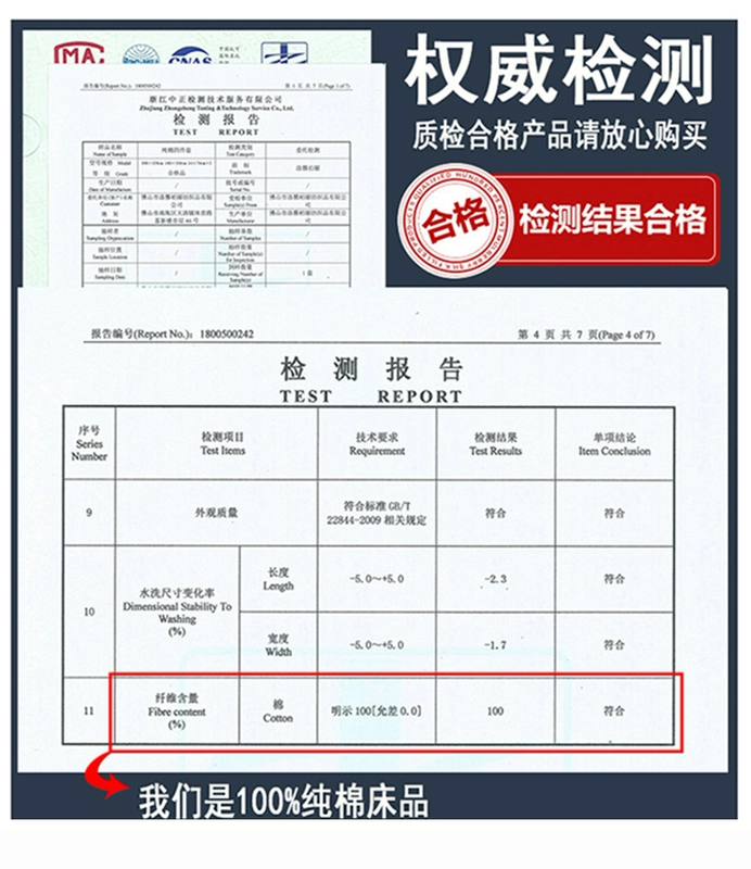 Khăn trải giường có kích thước tùy chỉnh, thảm chiếu, tấm mẫu giáo, khăn trải giường đơn 1,35 1,5m - Khăn trải giường