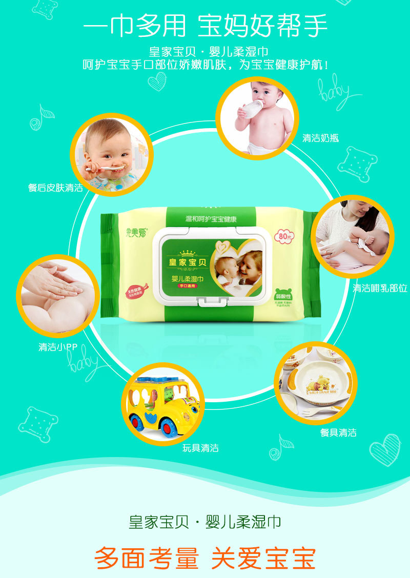 Royal baby baby lau tay ass đặc biệt ướt khăn giấy lau bông mềm có nắp 80 bơm 8 khăn ướt bebeen