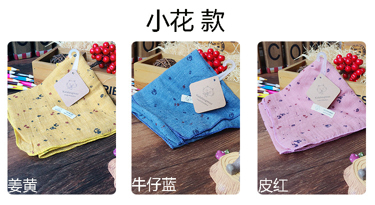 Foulard enfant - Ref 2139931 Image 14