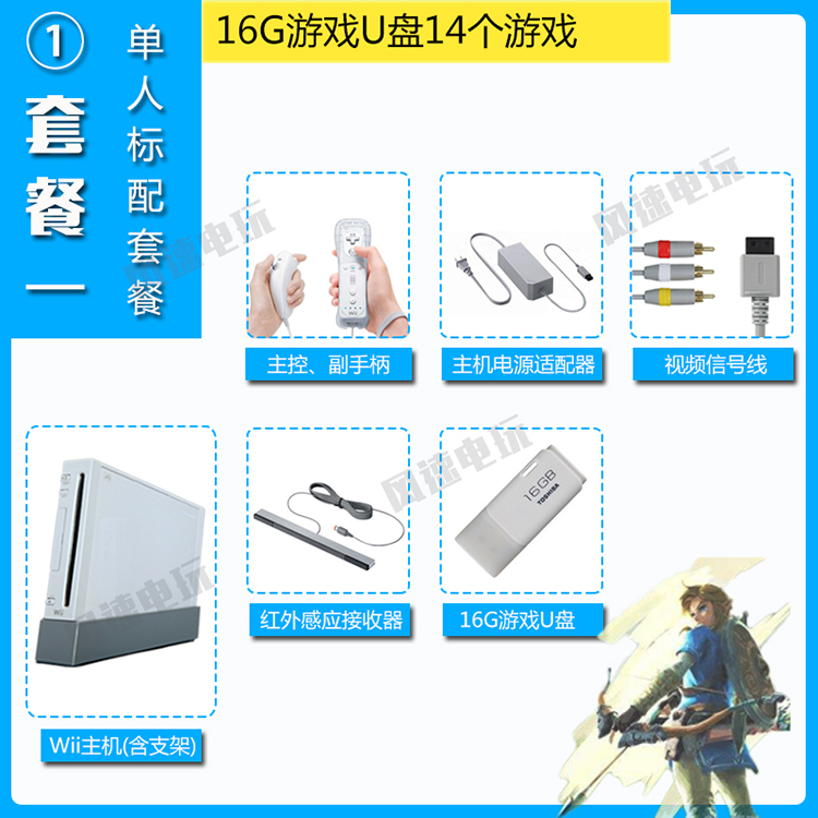 Nintendo Wii gốc trò chơi cơ thể giao diện điều khiển nhà TV Wiiu đôi máy trò chơi Sẽ tập thể dục giải trí tay cầm chơi game xiaomi