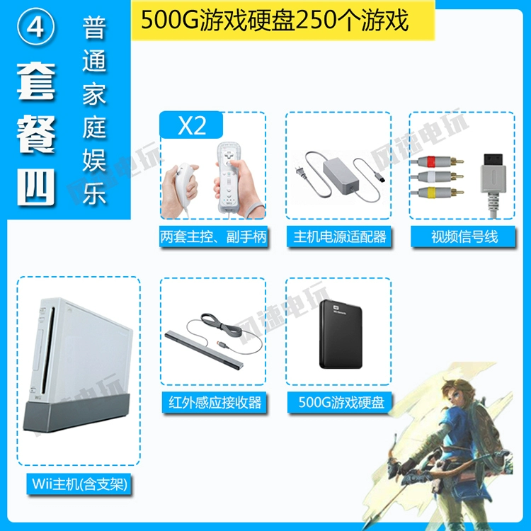 Nintendo Wii gốc trò chơi cơ thể giao diện điều khiển nhà TV Wiiu đôi máy trò chơi Sẽ tập thể dục giải trí tay cầm xbox 360