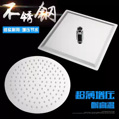 Ultra-thin stainless steel shower shower 6 inch 8 inch 10 inch shower shower head Pressurized nozzle shower set