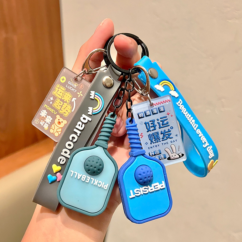 Trendy Internet Celebrity Cartoon Sports Racket Keychain Pendant for Men and Women, Couple Backpack, Tram Key Chain Ornament Gift Trendy Internet Celebrity Cartoon Sports Racket Keychain Pendant for Men and Women, Couple Backpack, Tram Key Chain Ornament Gift
