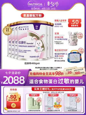 neocate Amino acid formula Powder Infant formula powder Food protein allergy Suitable for 400g*6