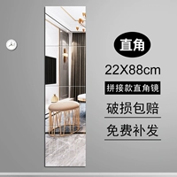 Поролоновый, 22×22см, 4 штук