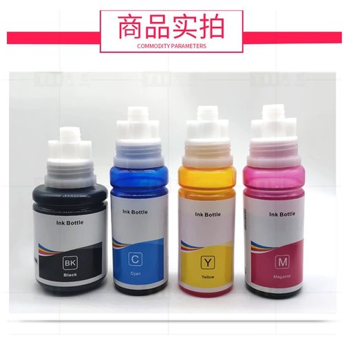 Применимо к EPSON 002 L4168 L4158 L4156 L4166 L6178 L6168 L3119 L31198 L3116 Printer Fill