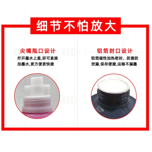 Применимо к EPSON 002 L4168 L4158 L4156 L4166 L6178 L6168 L3119 L31198 L3116 Printer Fill