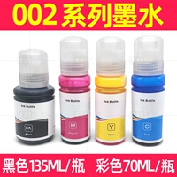 Набор чернил