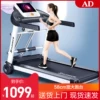 Товары от ad旗舰店