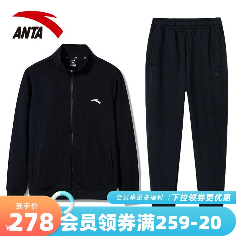 Anta sports suit men's 2021 new spring and autumn official website flagship dad jacket men's exercise casual clothes men's clothing