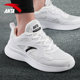 ANTA shoes men's sports shoes summer new official website flagship shoes white mesh breathable non-slip running shoes men's shoes