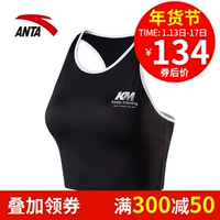 Áo vest thể thao nữ Anta 2018 hè mới thể thao tập thể dục yoga thoáng khí đồ lót 16837106 bra thể thao