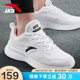 ANTA Sports Shoes Men's White Mesh Breathable Casual Shoes Summer New Official Website Flagship Authentic Men's Running Shoes