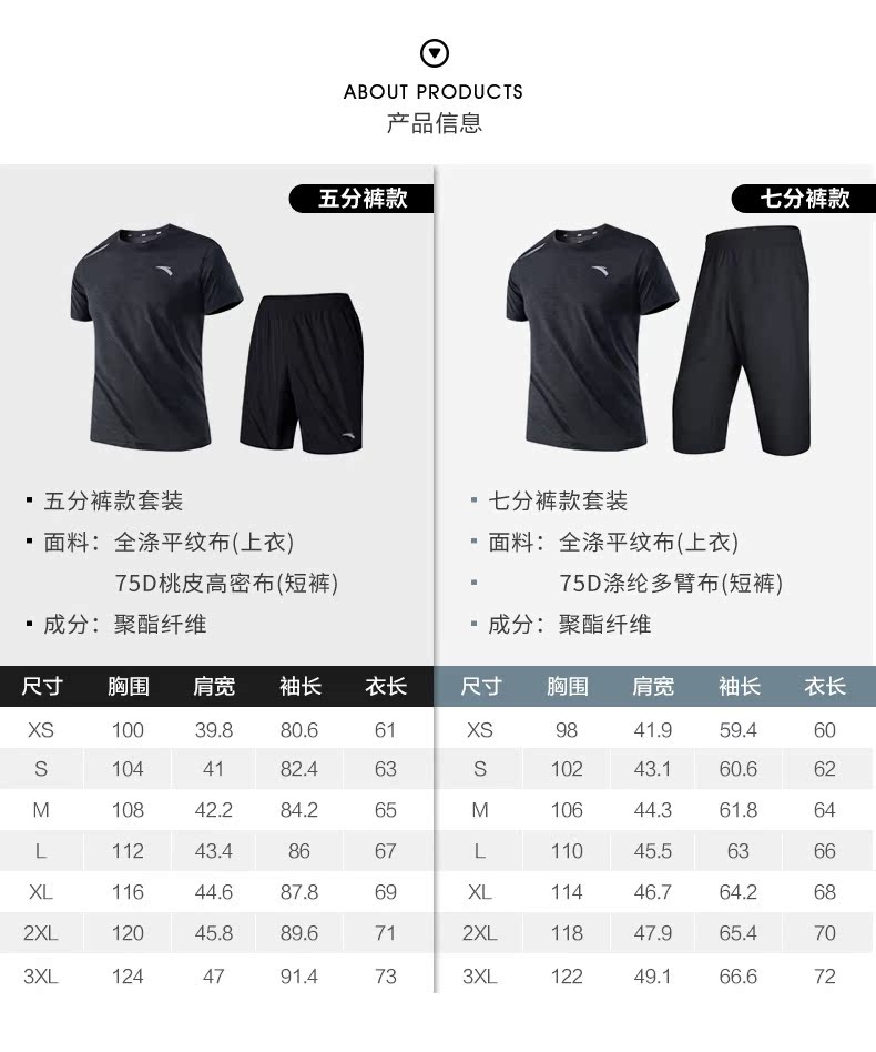 Bộ đồ thể thao Anta nam 2019 hè giản dị quần short tay ngắn tập thể dục buổi sáng chạy bộ đồ thể thao hai mảnh - Thể thao sau bộ quần áo thể thao