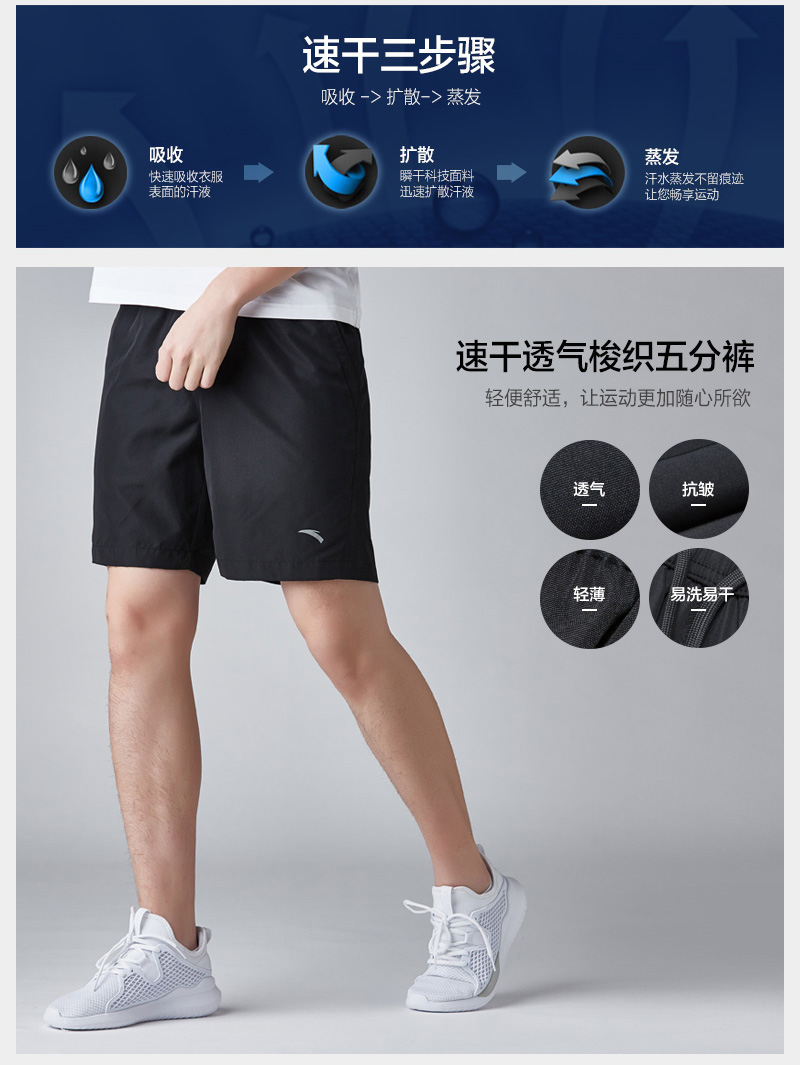 Bộ đồ thể thao Anta quần short ngắn tay 2019 hè chạy bộ thể dục ẩm thấm hút áo thun thể thao hai mảnh - Thể thao sau bộ thể thao nữ mùa đông