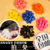 Pet Nail Covers Dog Nail Covers Cat Nail Covers Cat and Dog Claw Covers Anti-Scratch Covers Anti-Cat Scratch Teddy Nail Covers