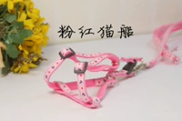 Розовая кошачья лодка