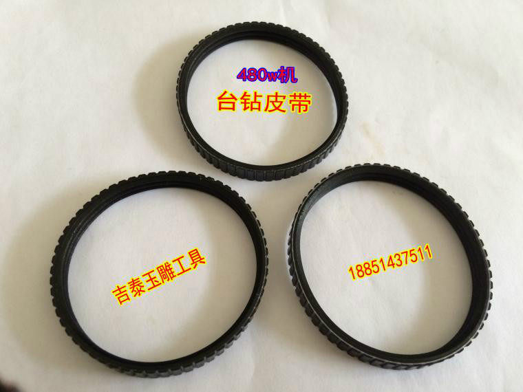 480w small desktop drilling machine belt rubber transmission belt transmission belt miniature desktop drilling machine belt jade punching machine belt