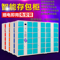 12-door thick electronic storage cabinet Shopping Mall 24-door supermarket barcode scanning lockers 36 units self-service lockers