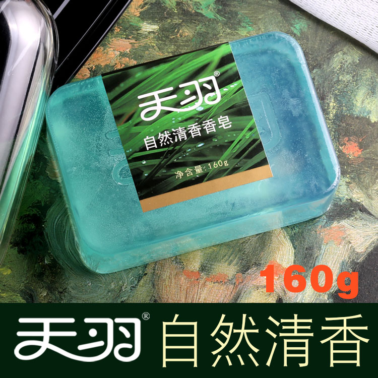 Tianyu Natural Fragrance Soap 160g Prairie refreshing soap and soap for bathing and bathing
