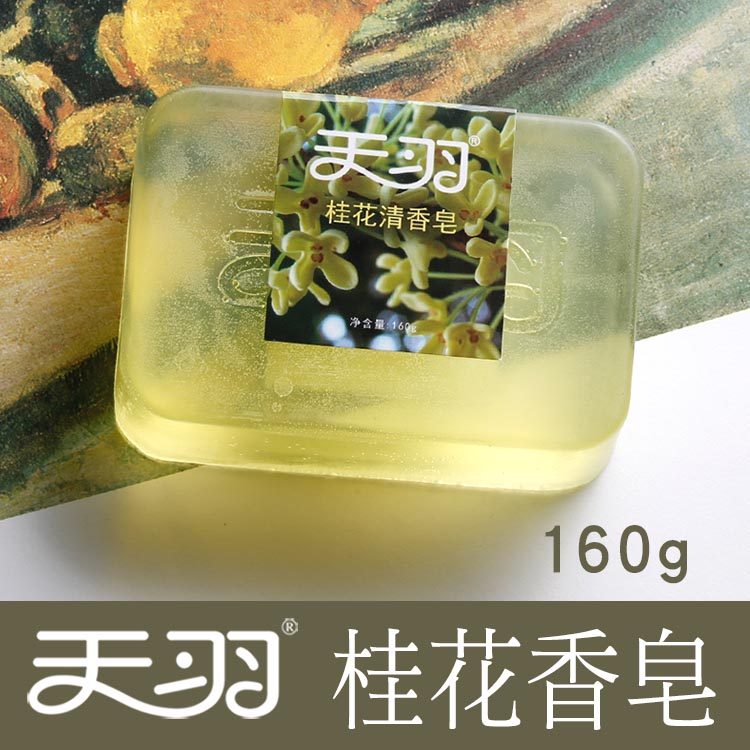 Sky plums osmanthus soap 160g clear scented men and women bathing soap bathing soap body cleaning handmade soaps