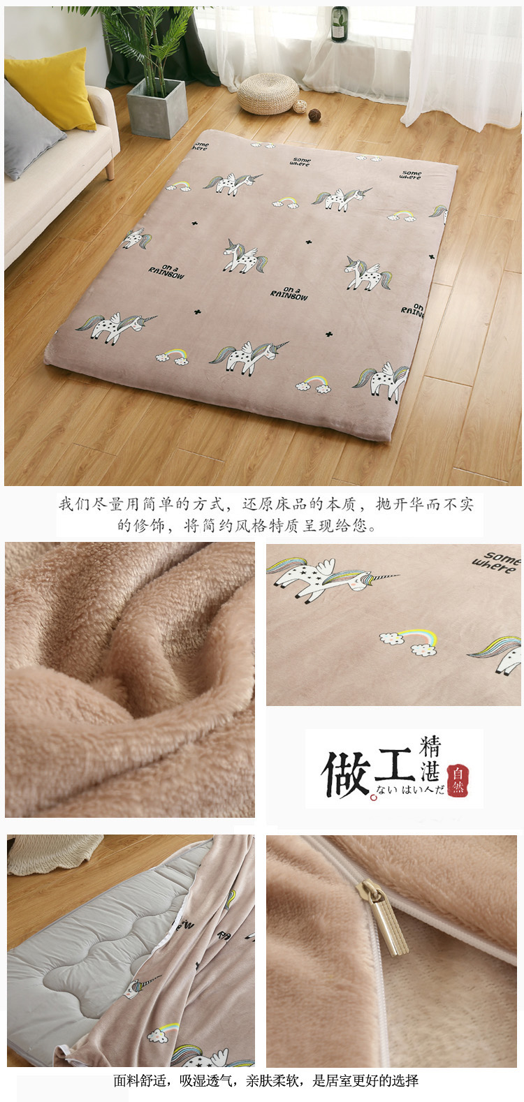 Latex nệm trải bông che nắp bảo vệ bụi tất cả Sheets san hô bao gồm nhung fastener mỏng mảnh nệm Được trang bị - Trang bị Covers ga trải giường chun đẹp	