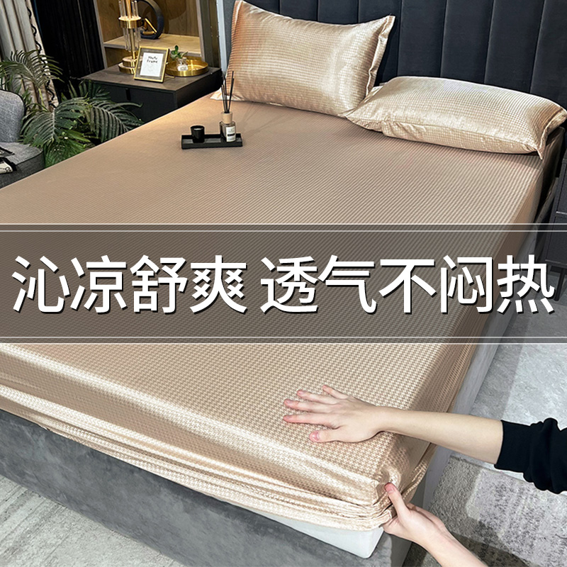 Nantong Home Spinning Fruit Cold Bed Shelf Down Summer Single Cool Summer 2022 New Model