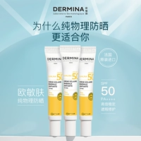 Успокаивающий солнцезащитный крем, 15 мл, SPF50
