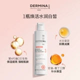 [Double 11 return] ou min skin отбеливание увлажняющей водой
