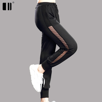 New spring and summer autumn single and double number running leisure yoga sports trousers womens loose cold feeling quick dry tie pants