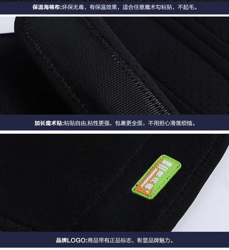 Protection sport - Ref 583100 Image 8