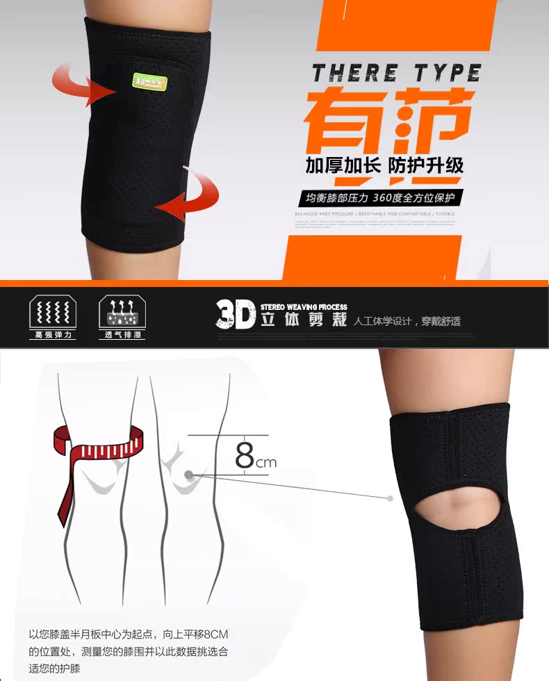 Protection sport - Ref 582287 Image 14