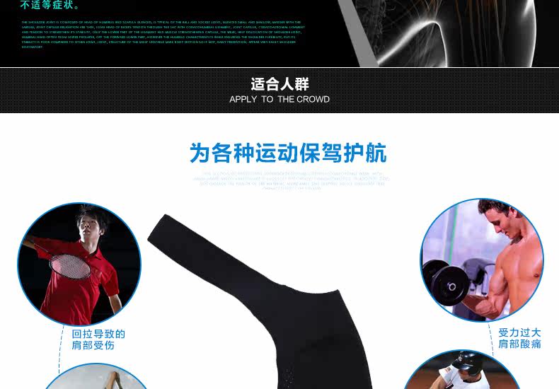 Protection sport - Ref 584168 Image 9