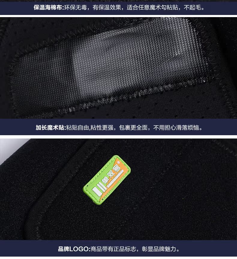 Protection sport - Ref 583100 Image 13