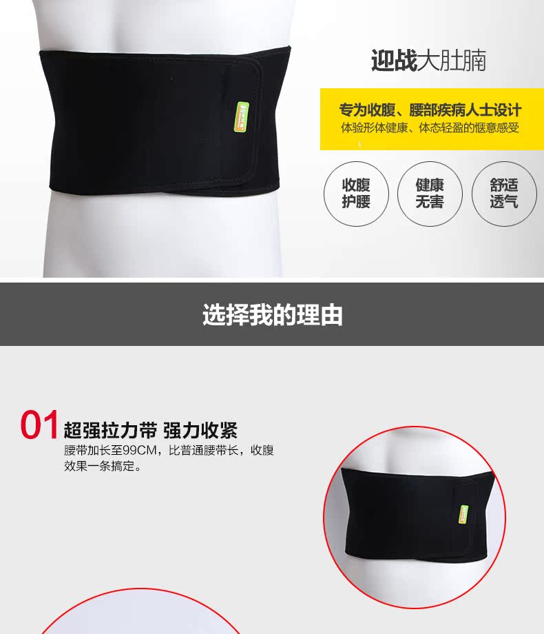 Protection sport - Ref 583100 Image 10