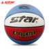Mua một tặng bốn quả bóng rổ STAR Shida chính hãng BB4256 bóng rổ ưa thích số 6 chơi bóng rổ 	quả bóng rổ thi đấu Bóng rổ