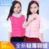 Girls ' new down vest medium and large children's vest light and thickened liner Baby little girl horse clip 90 white duck down