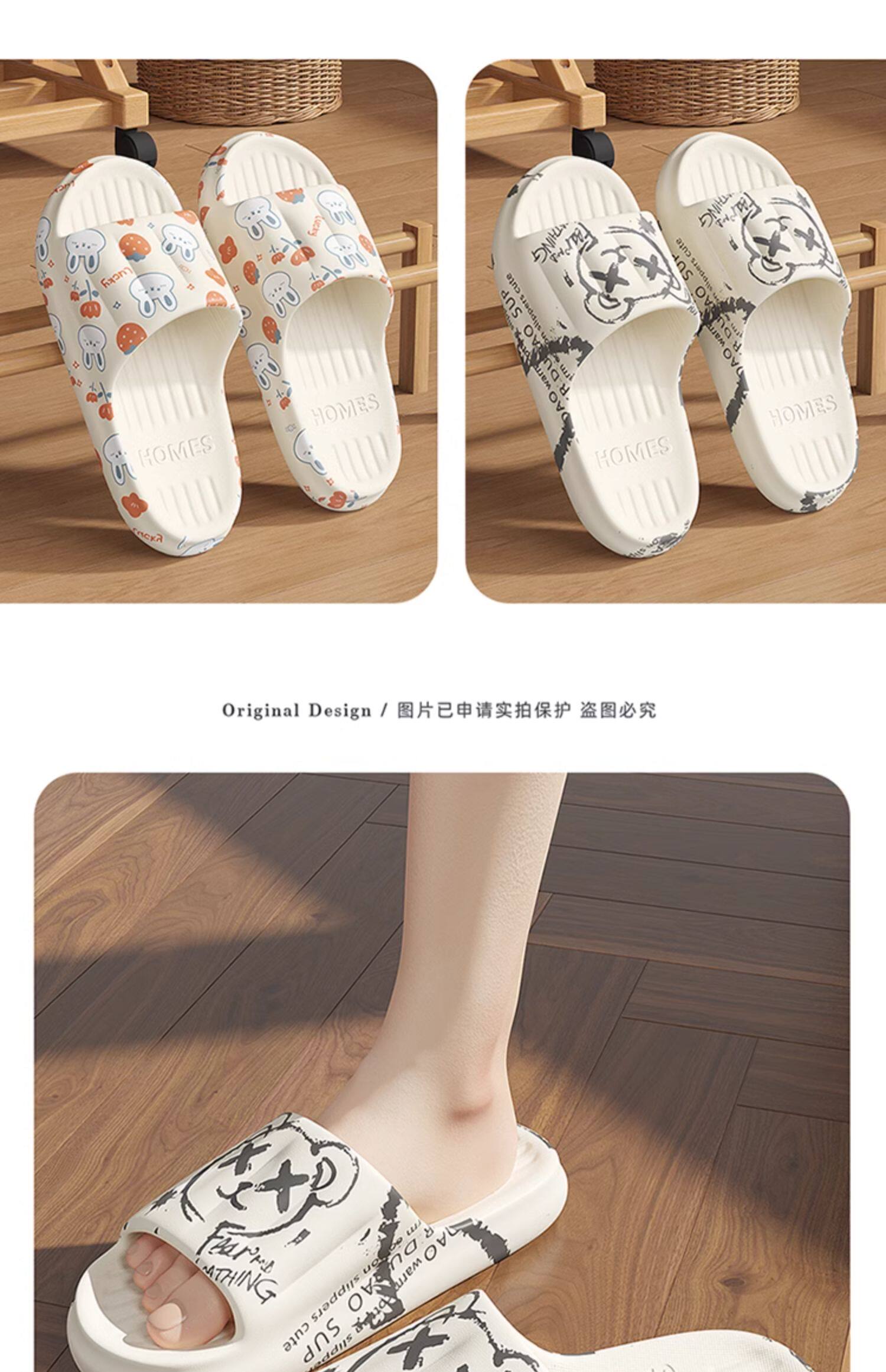 Почувствуйте дерьмо шлепанцы мужской комнатный домой лето 2024 новый верхняя одежда ванная комната скольжение дезодорация мужской холодный шлепанцы 